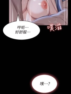 萬能履歷表 12-13話_12_02