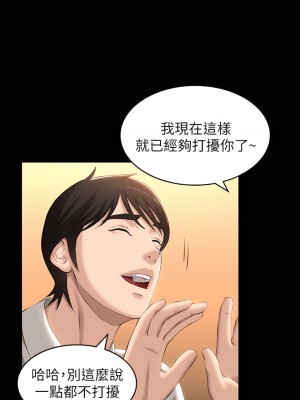 萬能履歷表 12-13話_12_33