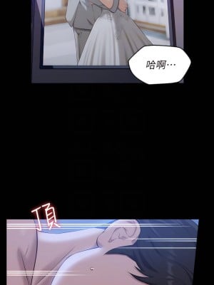 萬能履歷表 12-13話_12_06