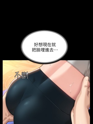 萬能履歷表 12-13話_13_07