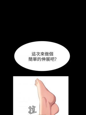 萬能履歷表 12-13話_13_39