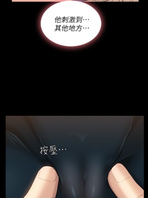 萬能履歷表 12-13話_13_29