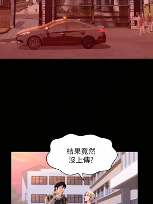 萬能履歷表 12-13話_12_18