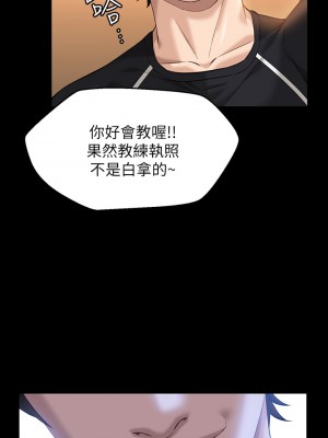 萬能履歷表 12-13話_13_11