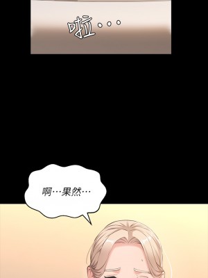 萬能履歷表 12-13話_13_34