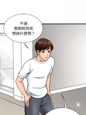 幸福公寓 9-10話_09_08