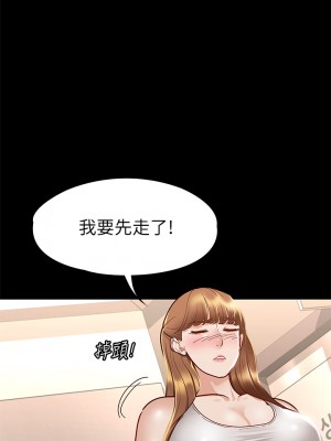 征服女神 25-26話_26_27