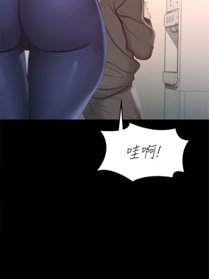 征服女神 25-26話_26_16