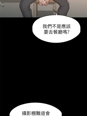 征服女神 25-26話_26_34