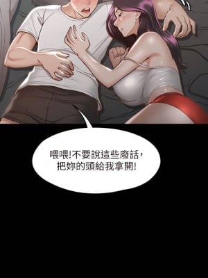 征服女神 25-26話_25_07