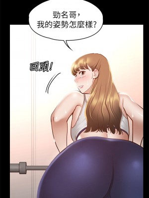 征服女神 25-26話_26_22