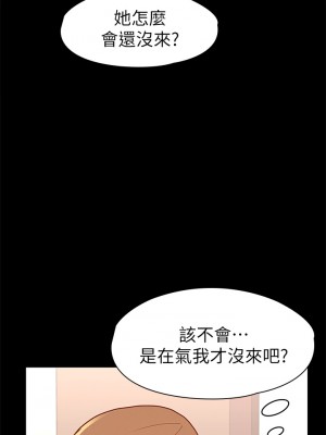 征服女神 25-26話_26_24