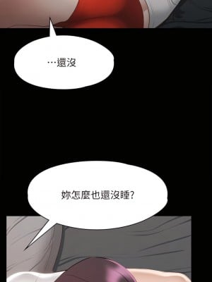 征服女神 25-26話_25_05