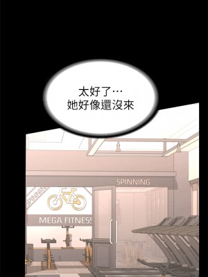 征服女神 25-26話_26_23