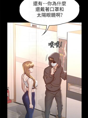 征服女神 25-26話_26_17