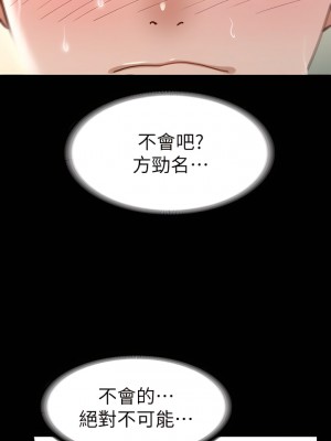 征服女神 25-26話_25_21