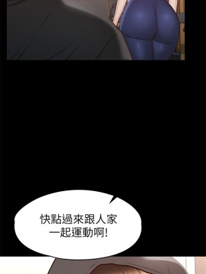 征服女神 25-26話_26_19