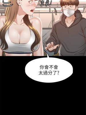 征服女神 25-26話_26_25