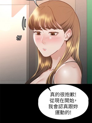 征服女神 25-26話_26_26