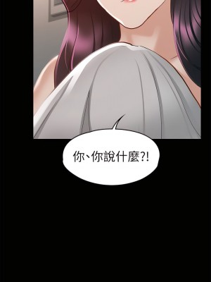 征服女神 25-26話_25_32