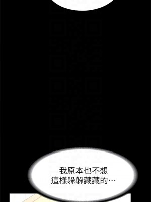 征服女神 25-26話_26_15