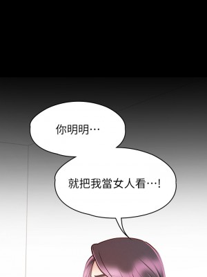 征服女神 25-26話_26_12