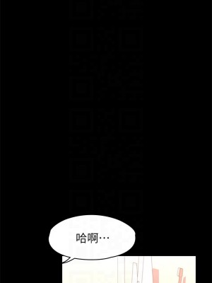 征服女神 25-26話_26_09