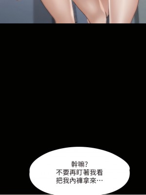 征服女神 25-26話_25_40