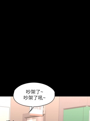 征服女神 25-26話_26_29