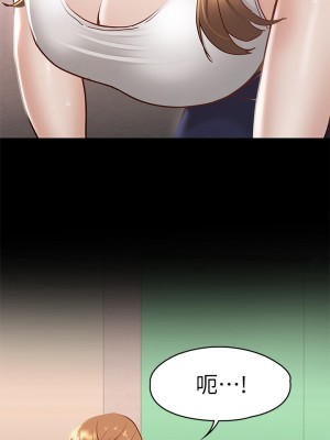 征服女神 25-26話_26_21