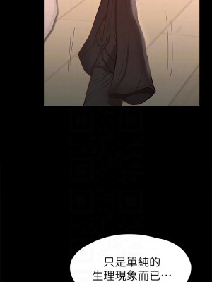 征服女神 25-26話_26_07