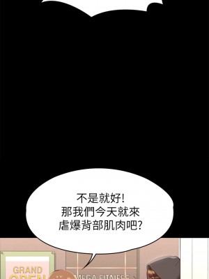 征服女神 25-26話_26_18