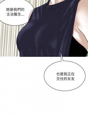 只愛那女人 30-31話_31_15