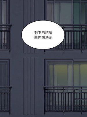 只愛那女人 30-31話_31_18