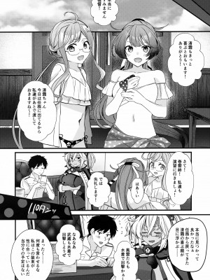 (C99) [まろ茶庵 (ゆなまろ)] 武蔵さんの夜事情 宵の海と秘め事編 (艦隊これくしょん -艦これ-)_51