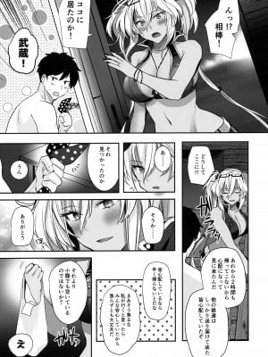 (C99) [まろ茶庵 (ゆなまろ)] 武蔵さんの夜事情 宵の海と秘め事編 (艦隊これくしょん -艦これ-)_16