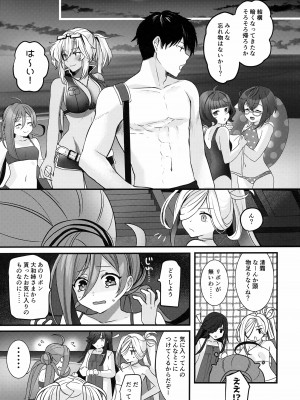 (C99) [まろ茶庵 (ゆなまろ)] 武蔵さんの夜事情 宵の海と秘め事編 (艦隊これくしょん -艦これ-)_12