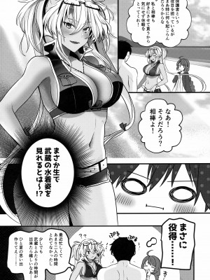 (C99) [まろ茶庵 (ゆなまろ)] 武蔵さんの夜事情 宵の海と秘め事編 (艦隊これくしょん -艦これ-)_08