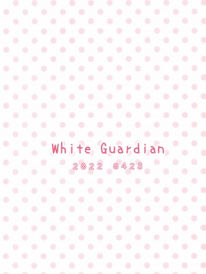 (春の超同人祭 2022) [White Guardian (真白雪夜)] 大戦艦恋をする 猫ランジェリーと武蔵さん (艦隊これくしょん -艦これ-)_18