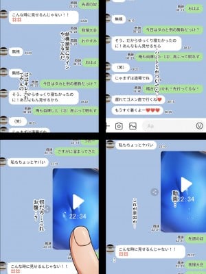 [焼酎MAC (ほずみけんじ)] 隙間の向こう_052