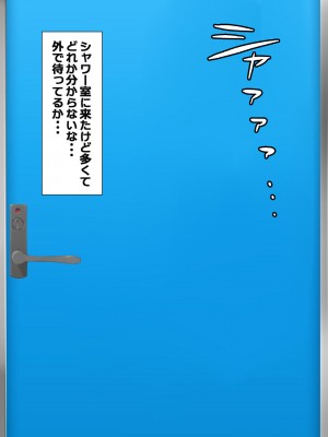 [つるつるいっぱい] ユウジュウフダン～選べなかった結果両方寝取られる話～_103