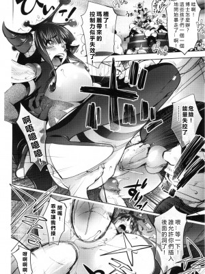 [蒟吉人] 愛妻戦士 マイティ・ワイフ 5-8th (ゆるしてあなた…) [vexling機翻] [無修正]_06_16