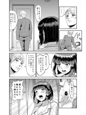 [あ～る工房] 実家に帰ったら成長した従妹といちゃラブしたお話_05