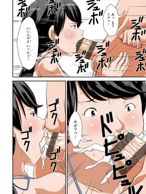 [ほよよ堂] 普通の主婦が風俗に堕ちた理由  [DL版]_125