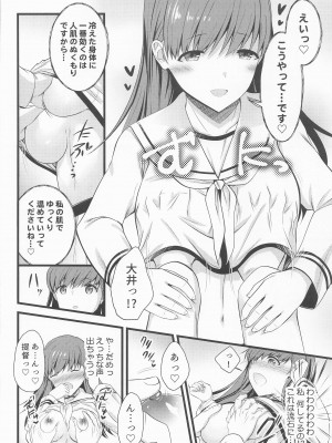 (C99) [猫じゃらされ (ゆあさ)] 50%の確率でえっちな時報を言う大井っち (艦隊これくしょん -艦これ-)_09