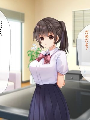 [くまっこ (くまっこ)] 童貞だった俺がシェアハウスでハーレム生活になった話_016