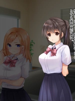 [くまっこ (くまっこ)] 童貞だった俺がシェアハウスでハーレム生活になった話_009