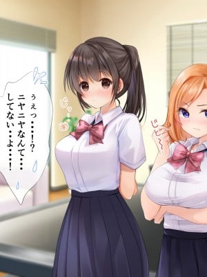 [くまっこ (くまっこ)] 童貞だった俺がシェアハウスでハーレム生活になった話_018