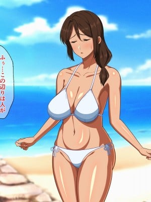 [春葉流亭 (春葉流)] 甘やかしお母さんは息子に教えたい_092