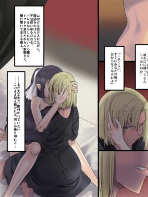 [孝至] 美少女ヴァンパイアに母乳ドリンクバーにされる話_039